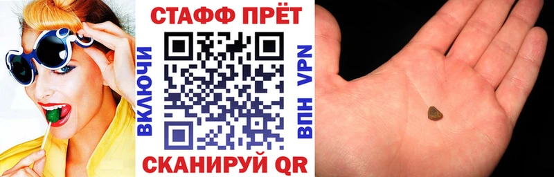 Купить наркотик аптеки Кумертау ОМГ ОМГ ссылка  Гашиш  Бошки Шишки 