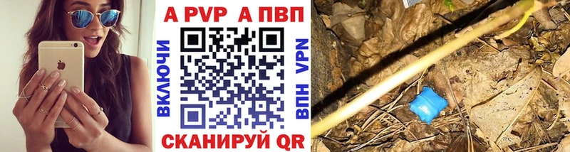 А ПВП СК Кумертау