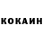 КЕТАМИН ketamine Ihor Kets