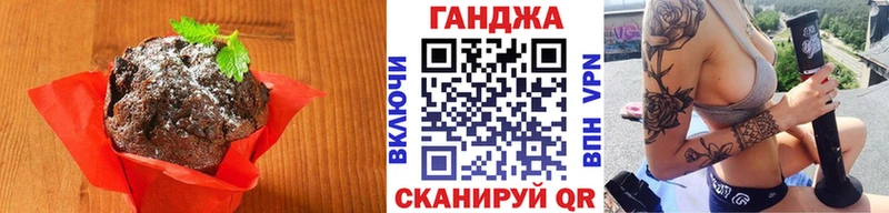 магазин продажи наркотиков  Кумертау  Canna-Cookies конопля 