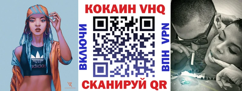 КОКАИН Fish Scale  Кумертау 