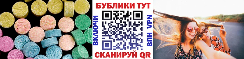 ссылка на мегу рабочий сайт  Кумертау  Экстази круглые 
