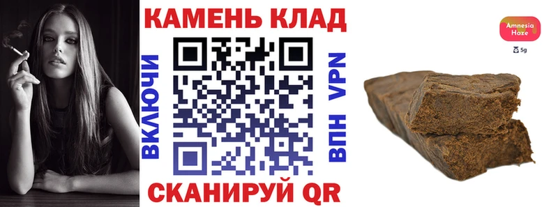 ГАШИШ VHQ Кумертау