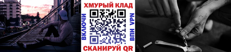 ГЕРОИН белый  Кумертау 
