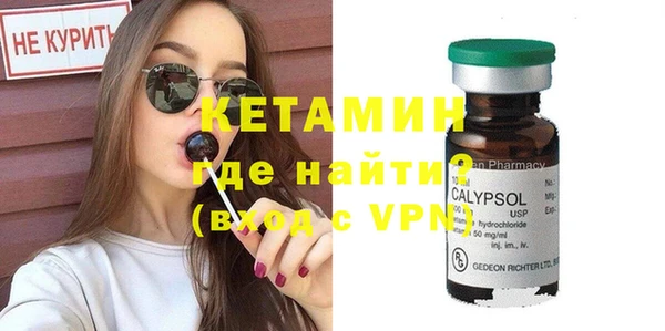 соль курить ск Беломорск