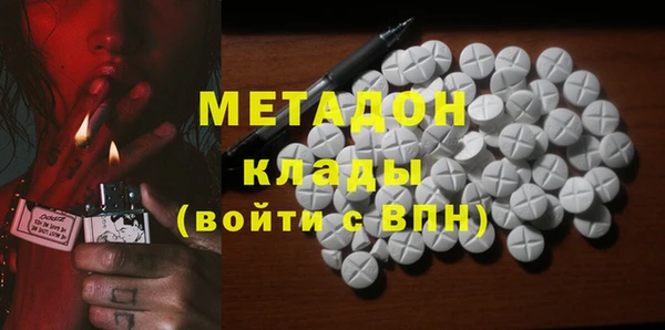 кокаин колумбия Белоозёрский