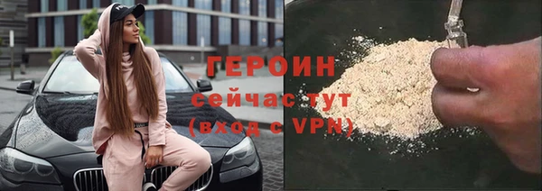 спиды Белокуриха