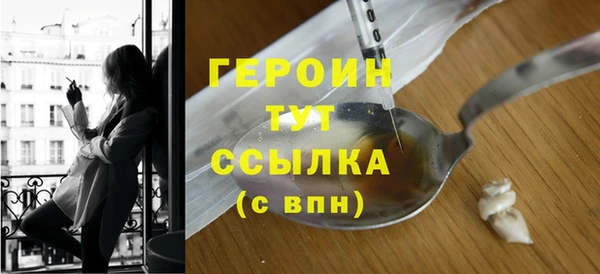 соль курить ск Беломорск
