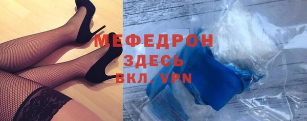 соль курить ск Беломорск