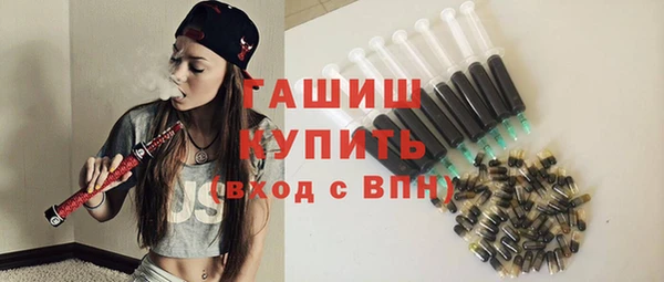 спиды Белокуриха