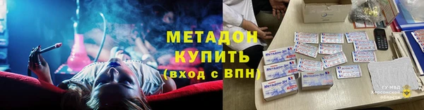 соль курить ск Беломорск