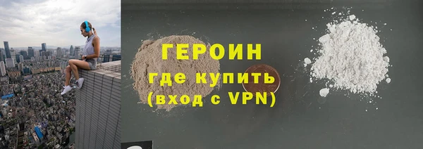 кокаин колумбия Белоозёрский