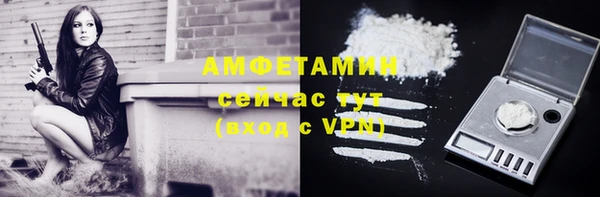 спиды Белокуриха