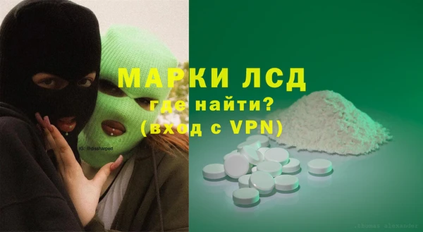 соль курить ск Беломорск