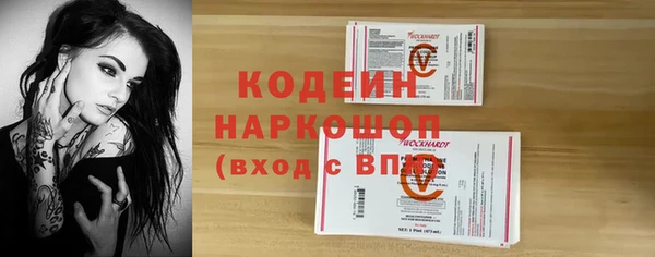 соль курить ск Беломорск