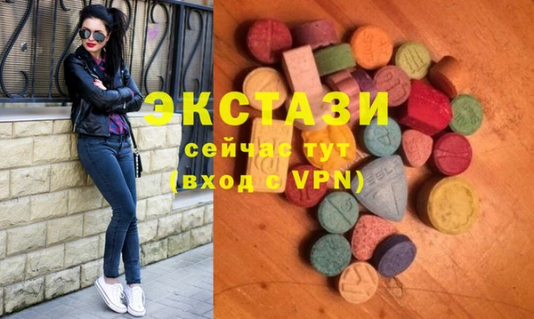 спиды Белокуриха
