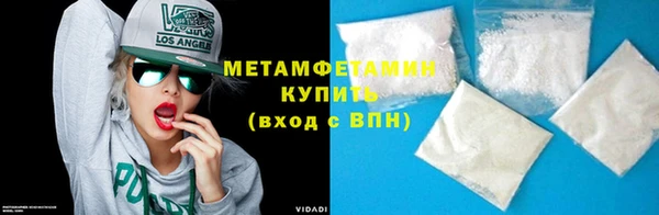 спиды Белокуриха
