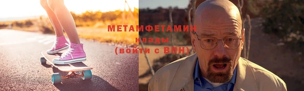 соль курить ск Беломорск