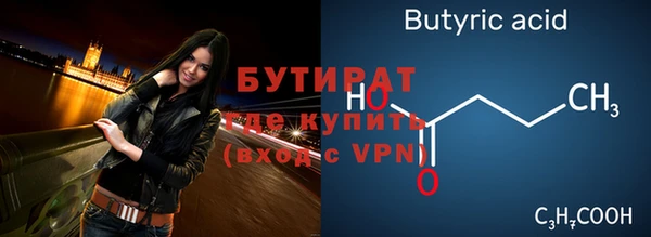 соль курить ск Беломорск