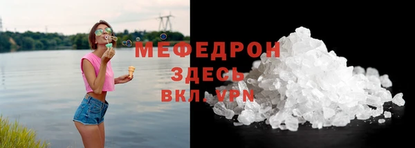 спиды Белокуриха