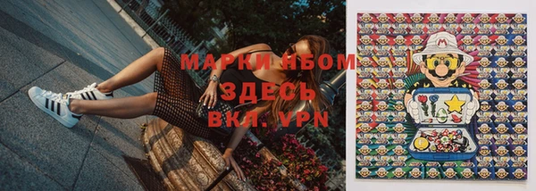 спиды Белокуриха