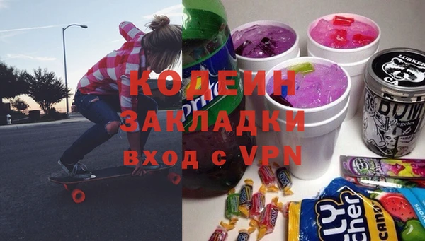 кокаин колумбия Белоозёрский