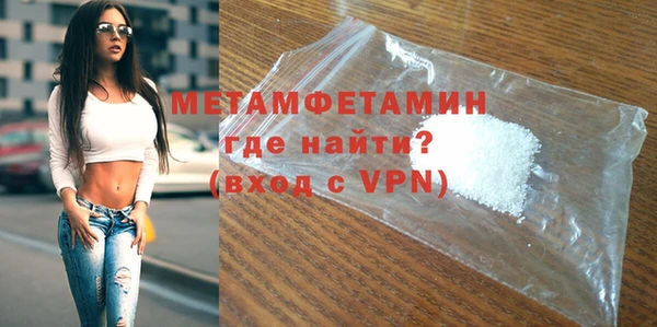 спиды Белокуриха