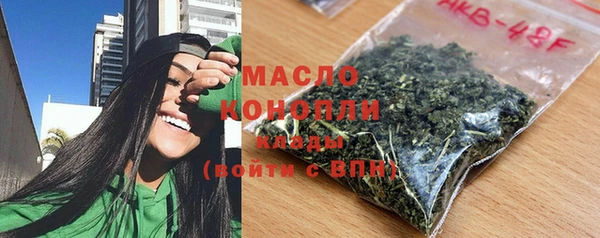 спиды Белокуриха
