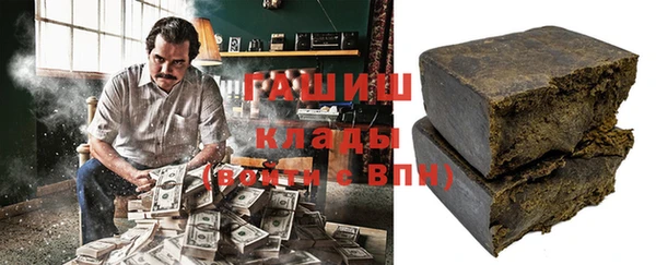 соль курить ск Беломорск