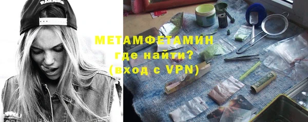 спиды Белокуриха