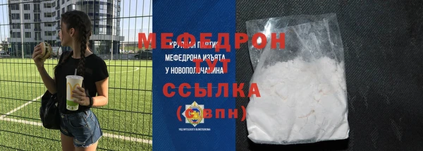 спиды Покровск