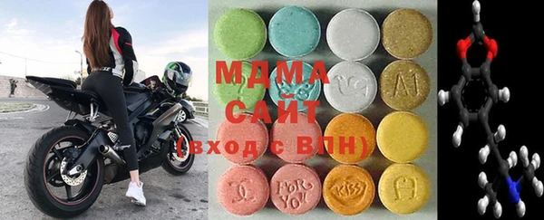 соль курить ск Беломорск