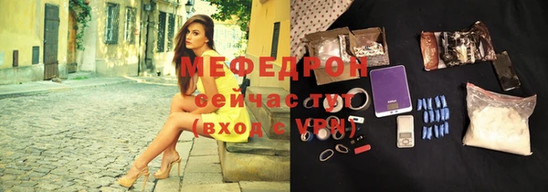 спиды Белокуриха