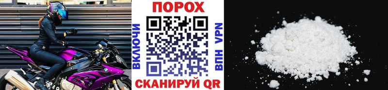 сколько стоит Кумертау МЕТАМФЕТАМИН винт