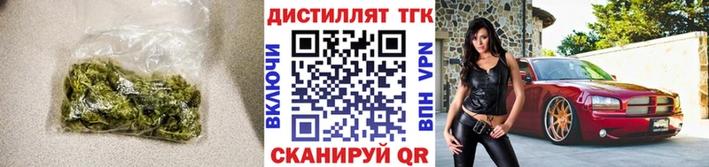 ТГК жижа  нарко площадка Telegram  Кумертау 